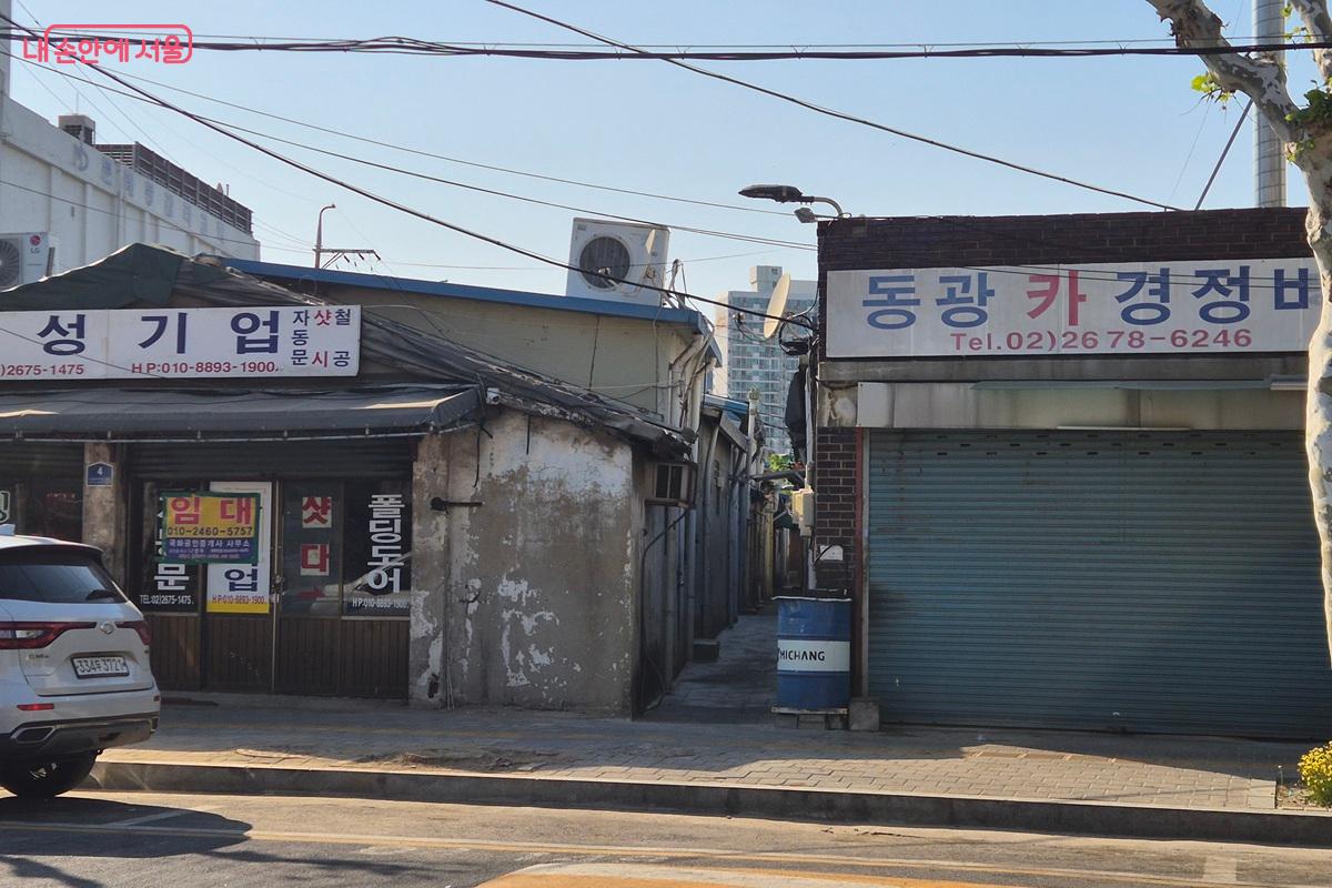 일제강점기 시대에 지어진 '영단주택'이 자리하고 있다. &copy;마가은