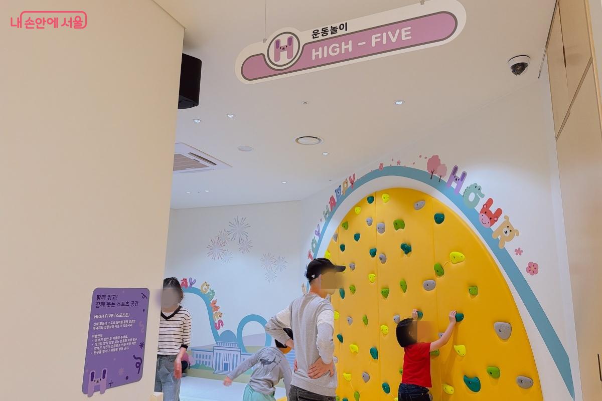연령별 특성에 맞게 공간 구성이 갖춰져 있다. &copy;노윤지