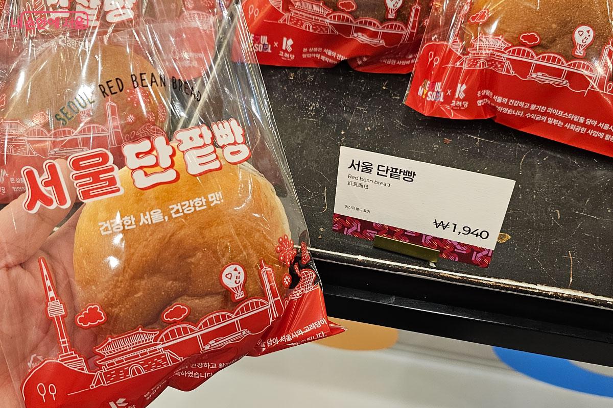 1,940원 착한 가격으로 만날 수 있는 서울 단팥빵  ⓒ홍혜수