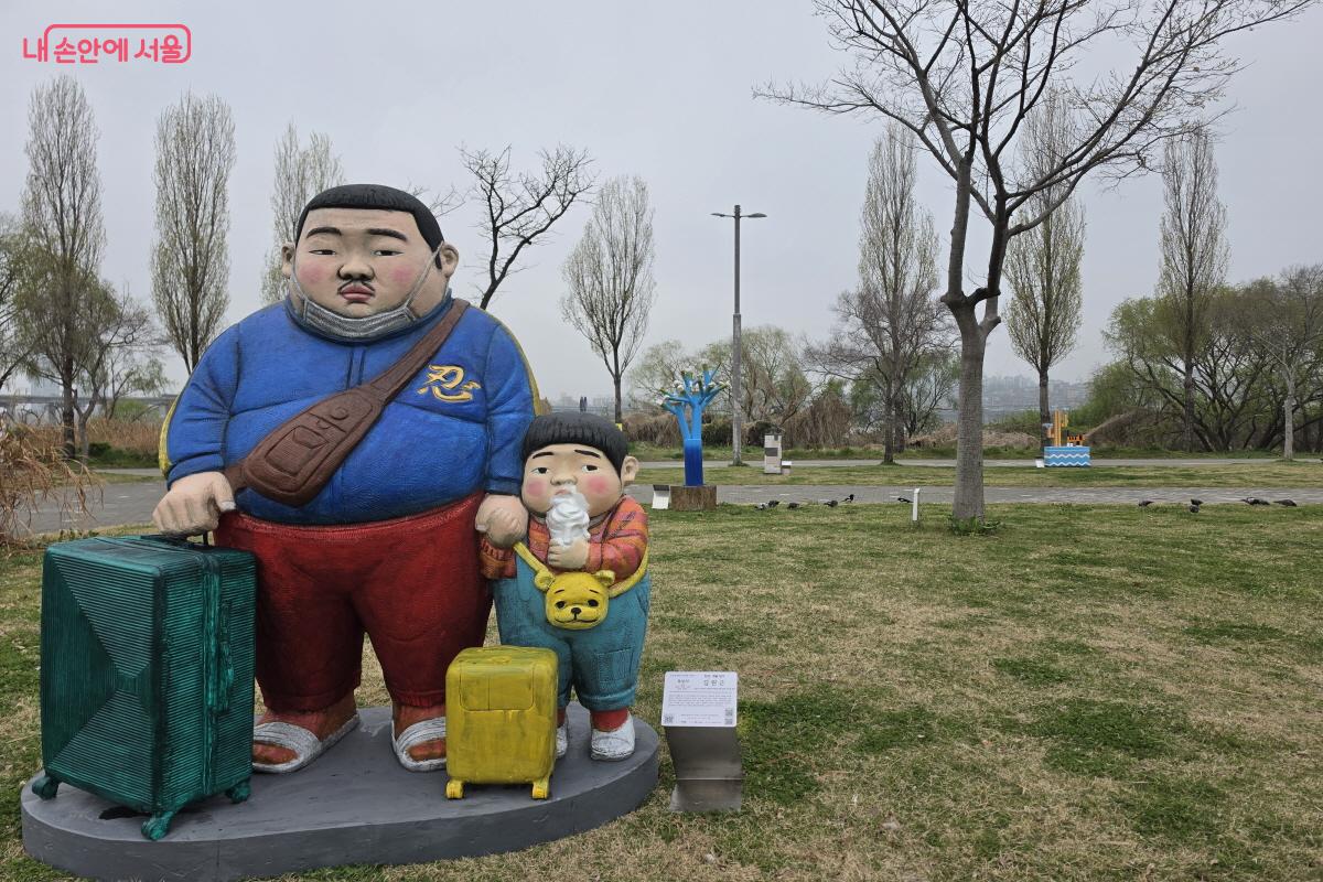 서울에 상경한 아버지와 아들.