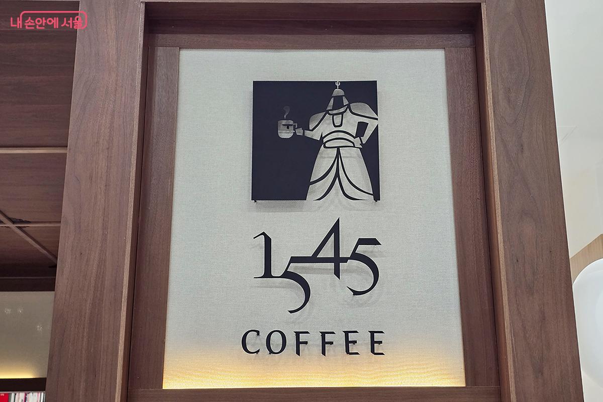 갑옷을 입은 이순신 장군이 커피잔을 들고 있는 &lsquo;1545 COFFEE&rsquo; 브랜드 로고 &copy;박진영