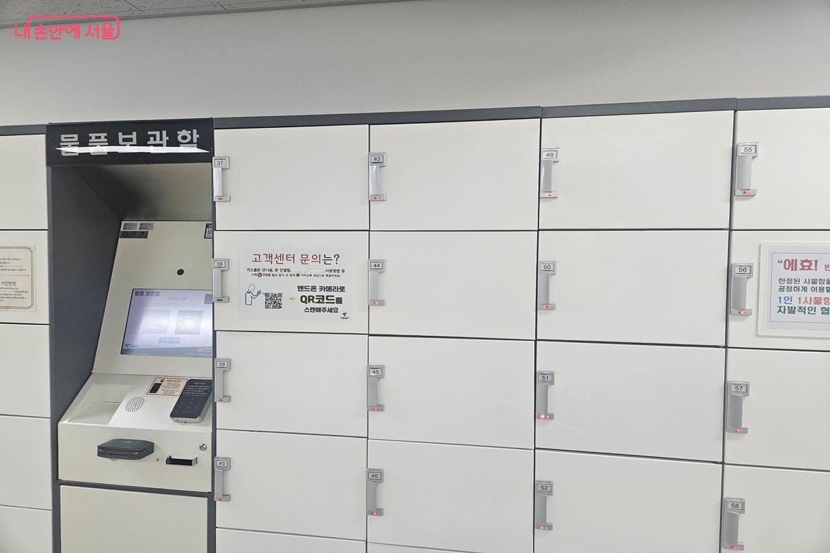 3층 자율학습실 맞은 편 물품보관함이다. 물품보관 관련 키오스크와 고객센터 문의와 관련된 QR코드 또한 한 곳에 마련되어 있다.
