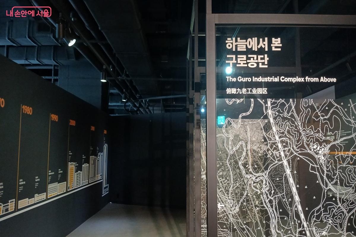 연혁과 지도를 통해 가산디지털단지의 발전과정을 만나볼 수 있는 공간 &copy;유지민