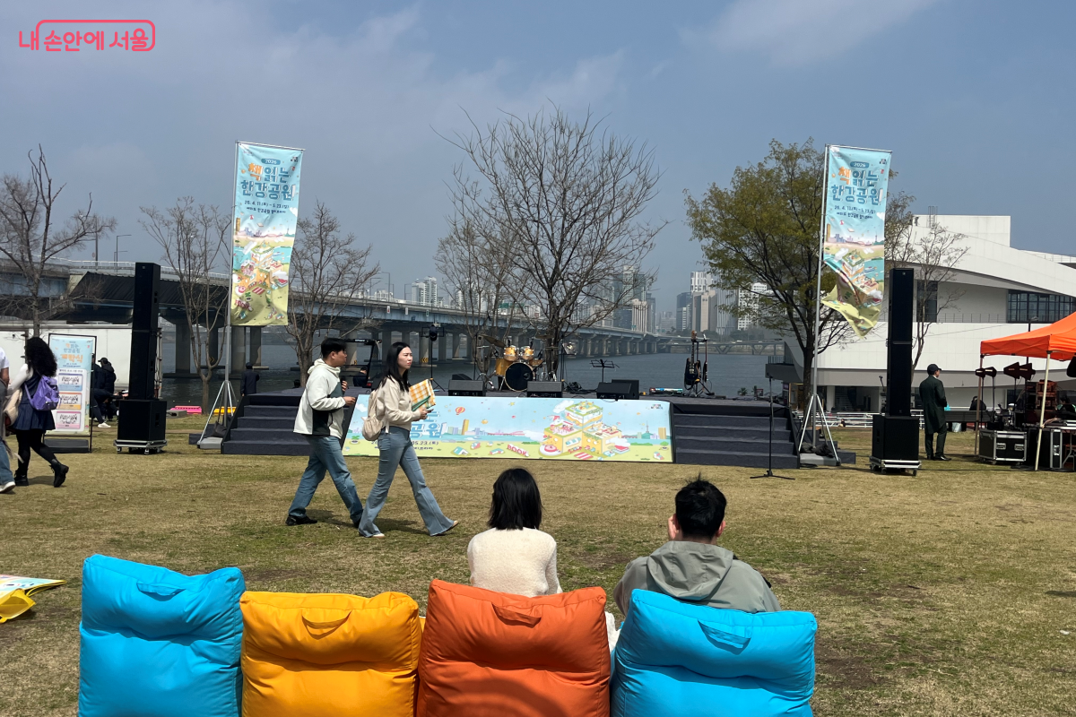 &lsquo;책읽는 한강공원&rsquo; 개막식 공연이 열린 야외무대 &copy;김연희