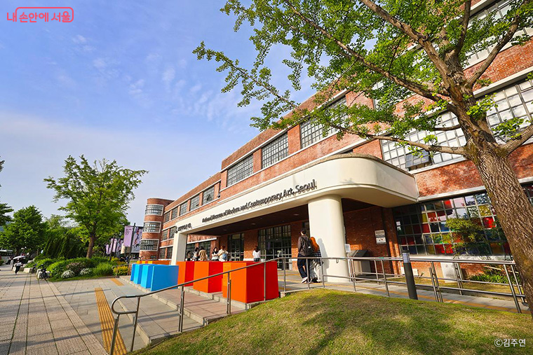 소격동에 위치한 국립현대미술관 서울관