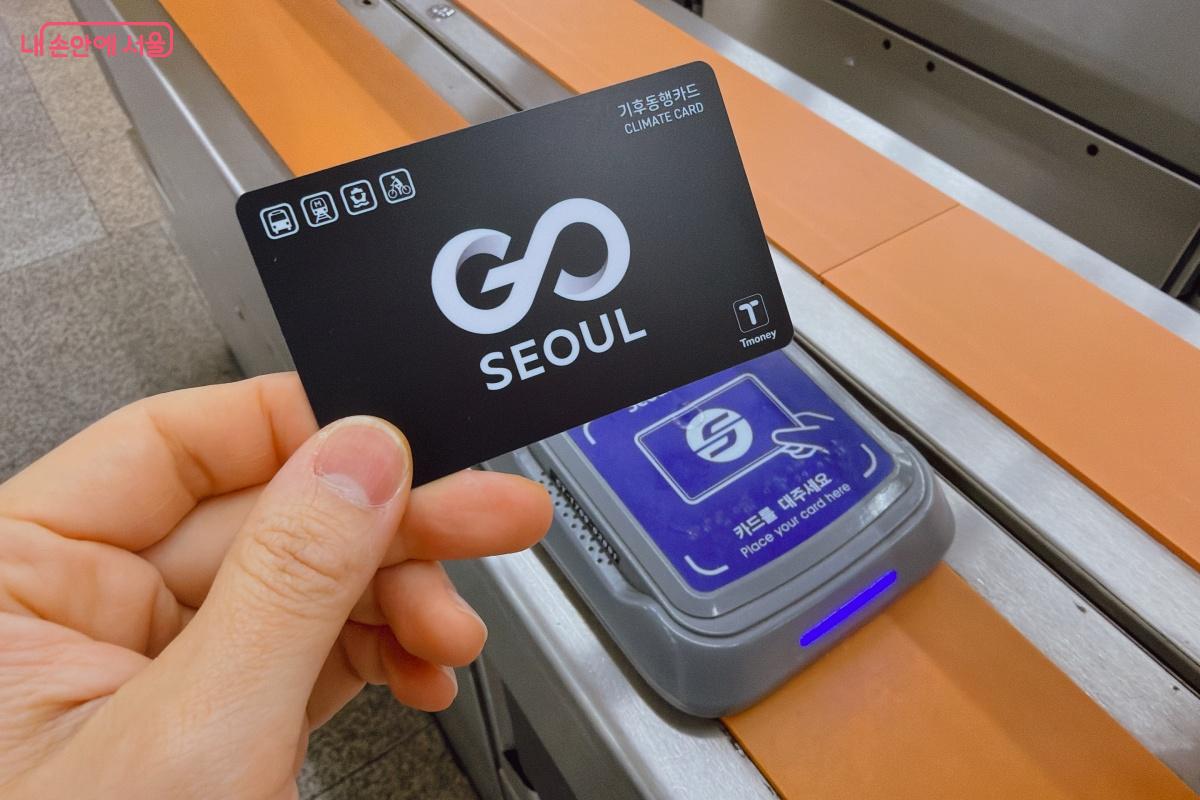 3만 원 환급 행사는 30일권 기준으로 이용해야 하니 충전 시 반드시 확인하도록 하자. &copy;노윤지