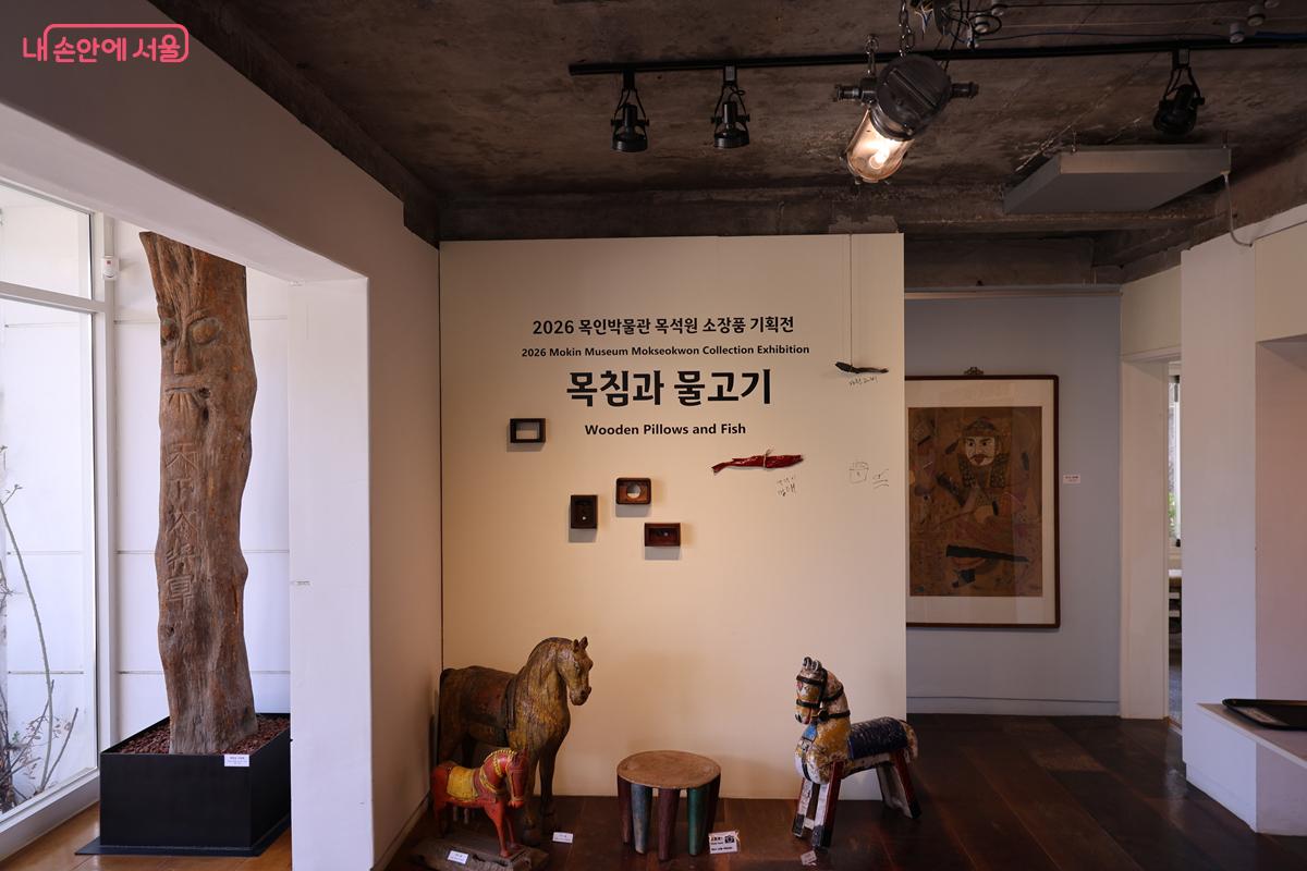 실내 전시장에서는 목석원 소장품 기획전 <목침과 물고기>가 열리고 있다. &copy;박우영