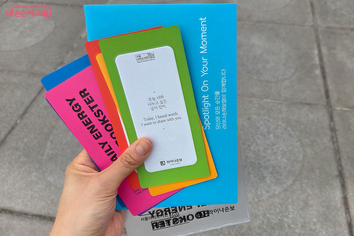 다양한 색깔의 책갈피를 취향에 따라 수집할 수 있다. &copy;이다현