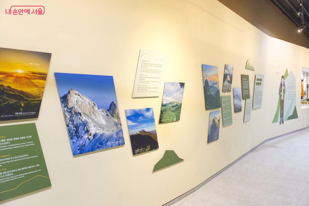 북한산에 대한 역사와 멋진 풍경에 대한 이야기도 전시로 구성되어 있다. ©서지희