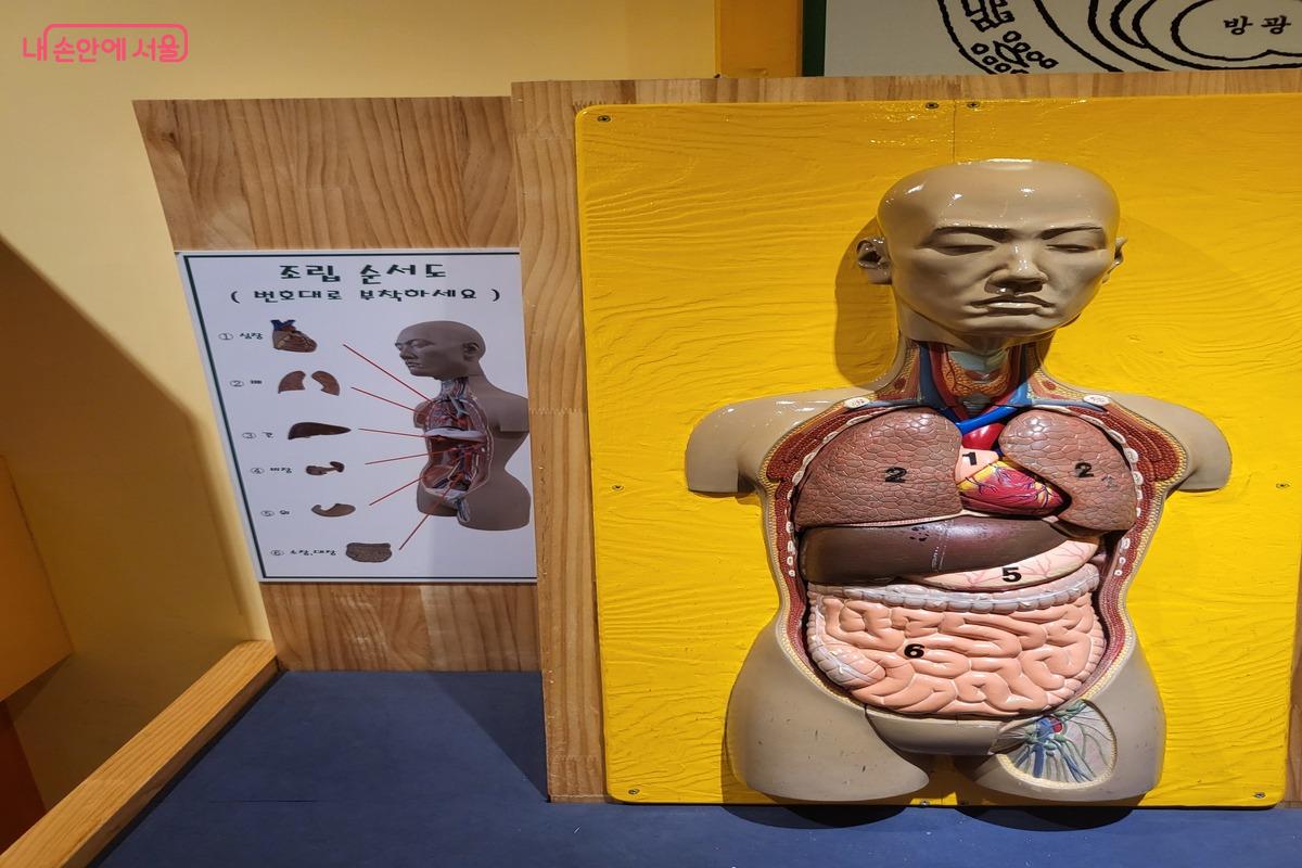 신형장부도 퍼즐 맞추기 &copy;김주희