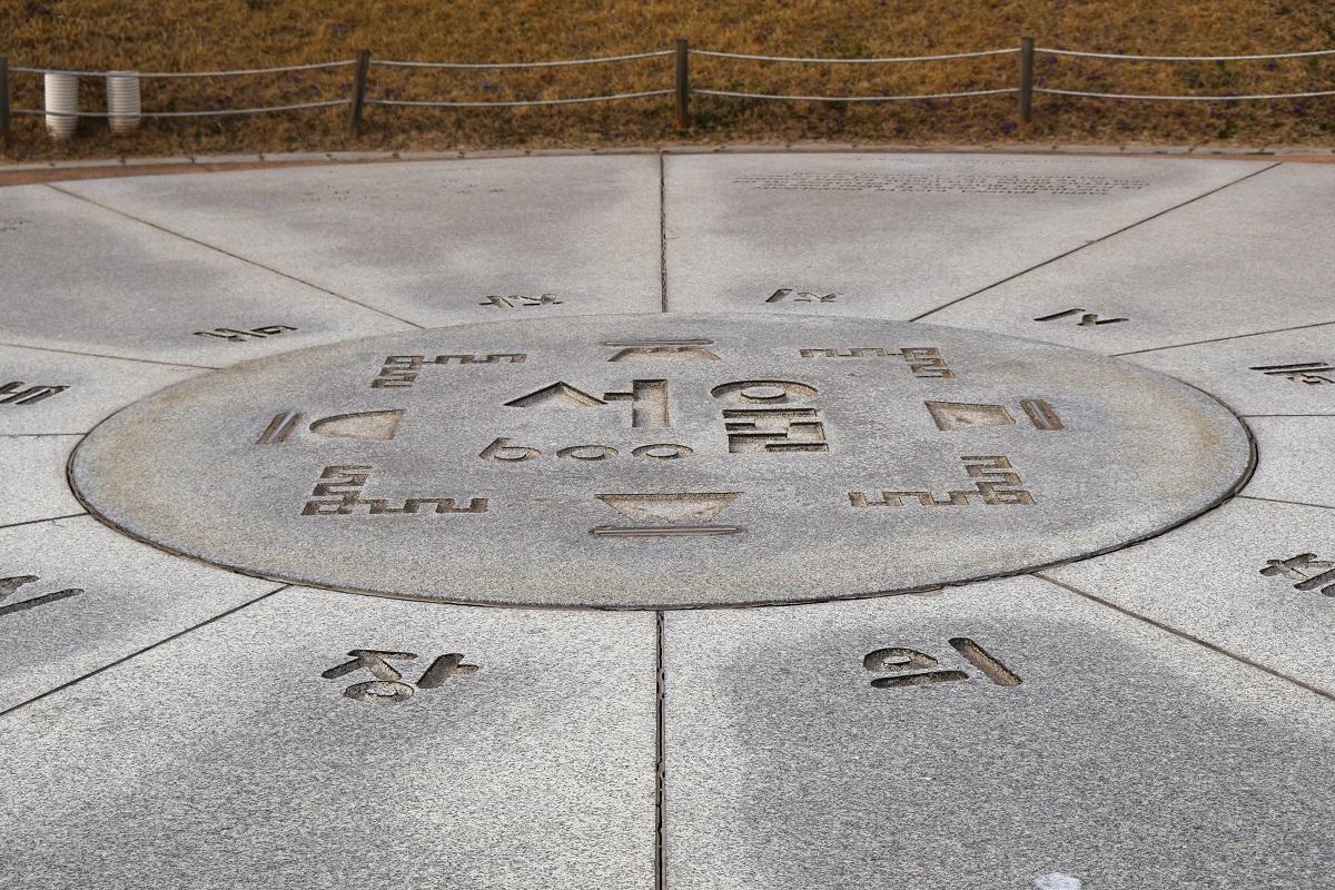 응답하라 2394, 기다릴게 2039! 미래세대 향한 '비밀편지' 숨겨진 두 곳