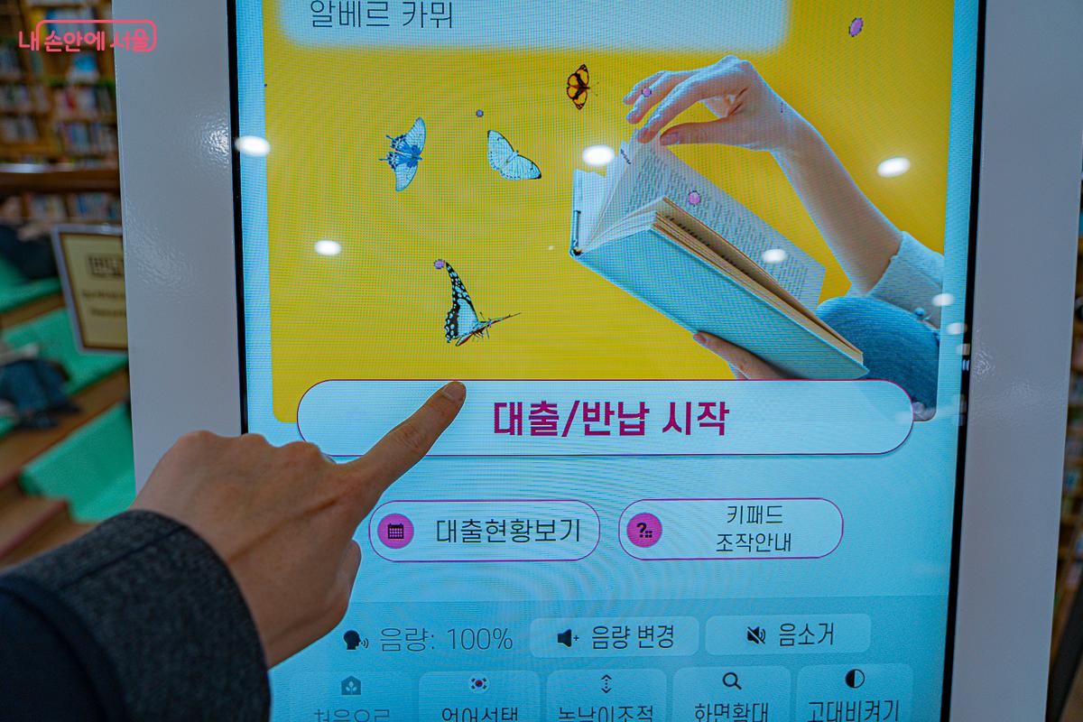 누구나 무인 대출기를 통해 쉽고 빠르게 대출과 반납을 할 수 있다. &copy;김지연