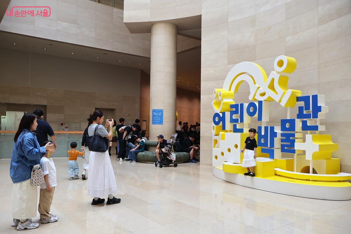 어린이박물관에서 역동적인 역사 탐험의 서사를 시작한다. &copy;김대진
