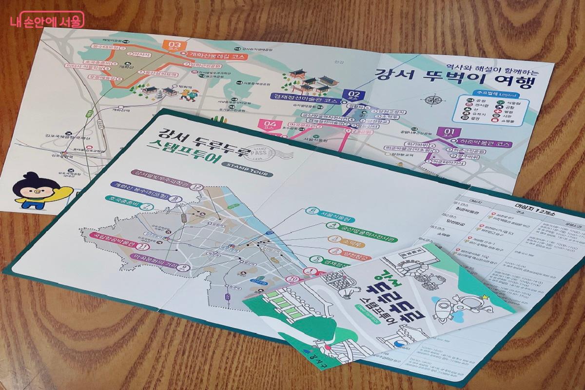 프로그램 안내 책자 &copy;변진영
