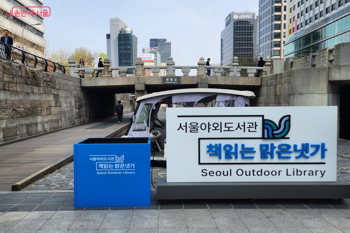 &lsquo;책읽는 맑은냇가&rsquo;는 도심 속 열린 도서관이자, 문화와 휴식이 결합된 공간이다. ⓒ윤혜숙