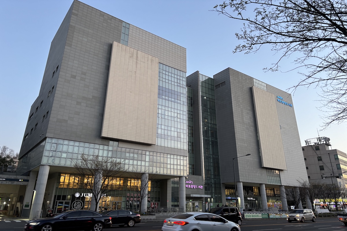 서울 마포구 성산동에 위치한 마포중앙도서관 &copy;이혜원