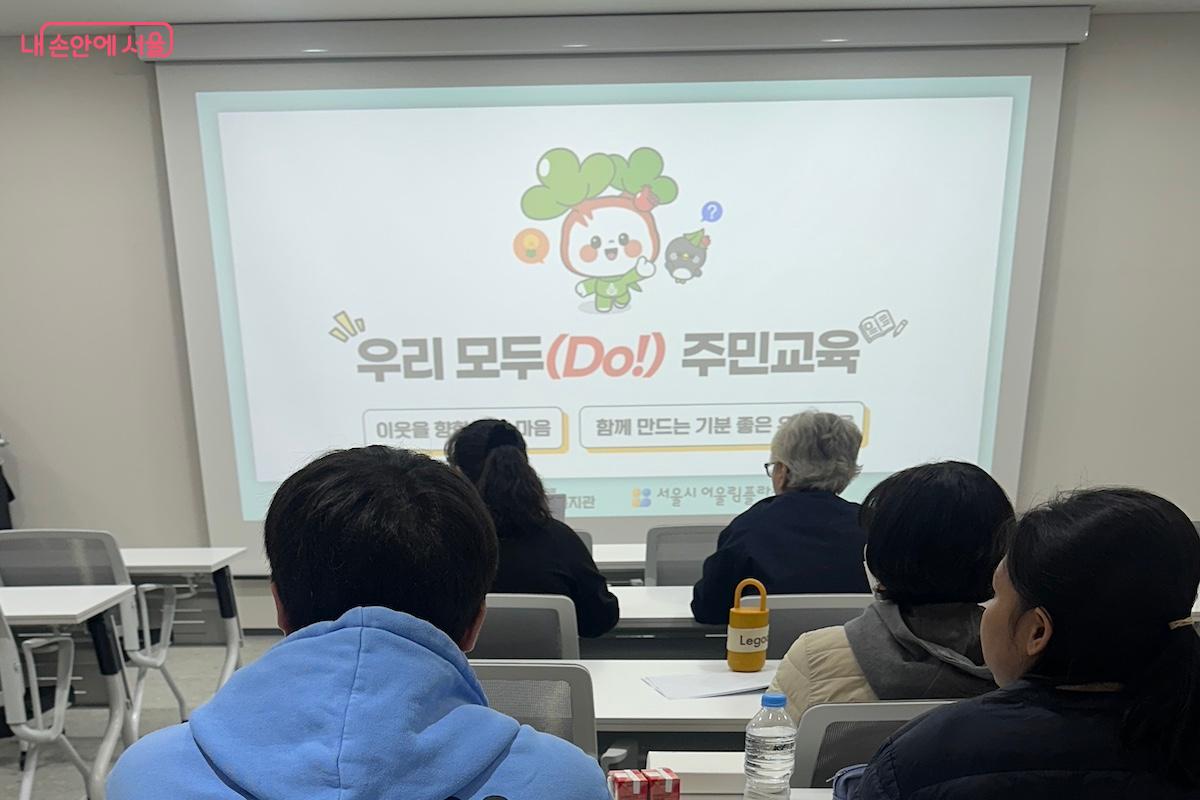 &lsquo;제3회 우리모두(DO!) 주민교육: 시민옹호&rsquo;가 진행되었다. &copy;김도윤