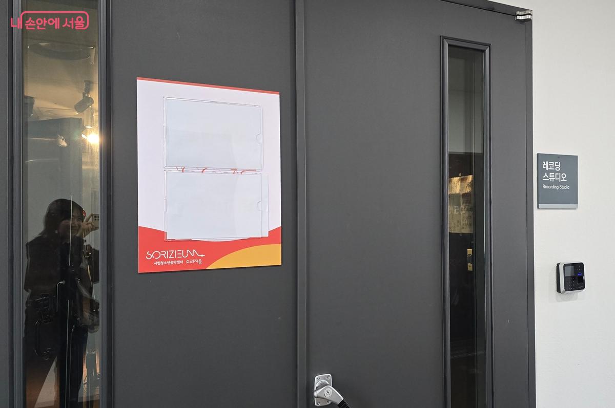 전문적인 녹음이 가능한 레코딩 스튜디오 &copy;조성희