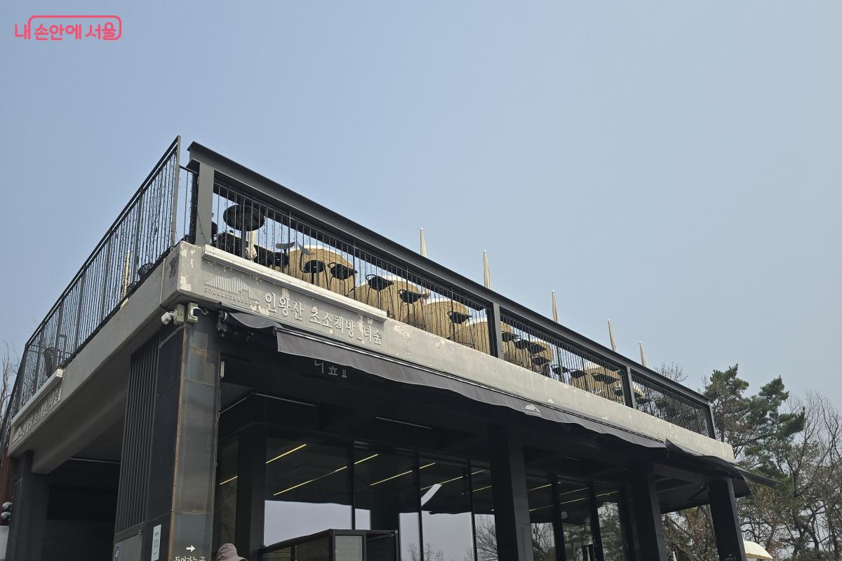 공공건축상 국가건축정책위원장상을 수상한 인왕산 초소책방 ©최윤정