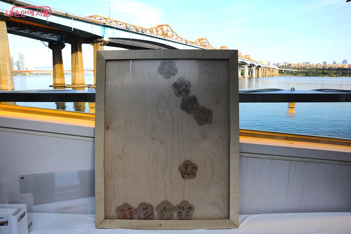 &lsquo;한강&rsquo;을 이용한 이행시를 적어 넣은 액자 &copy;조수봉