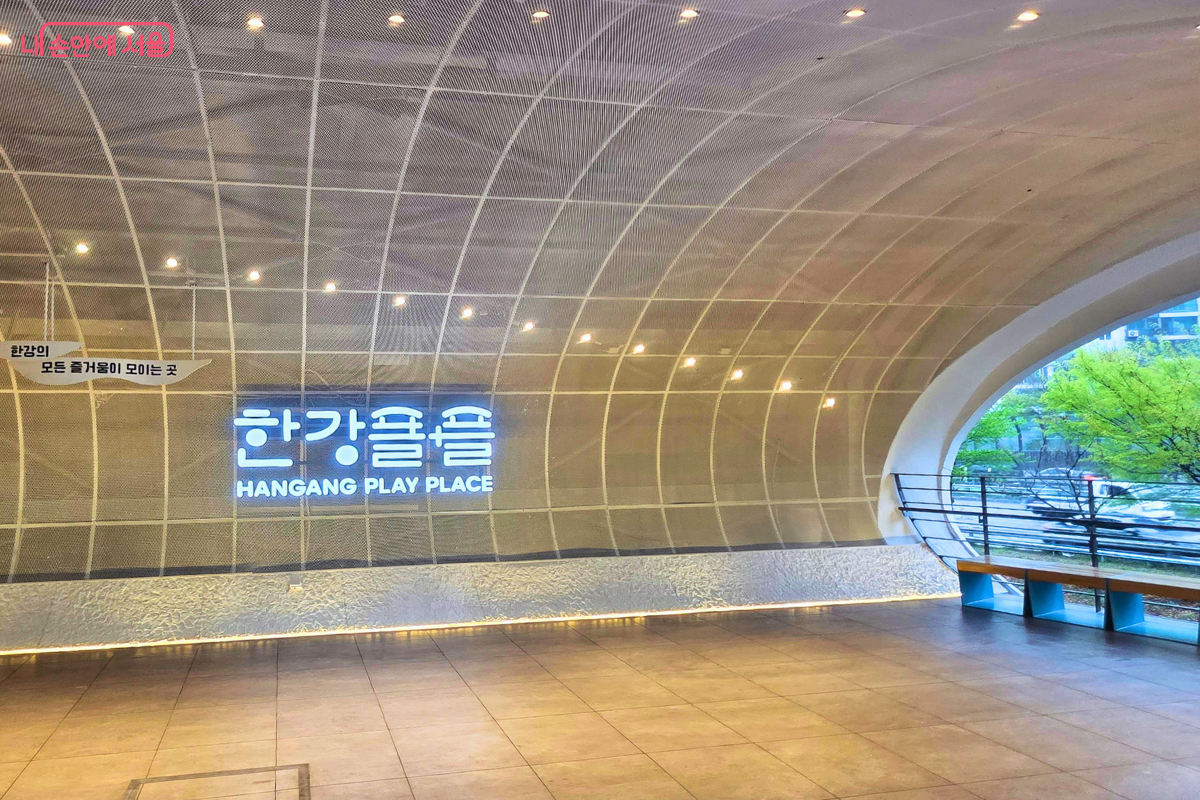 7호선 자양역 3번 출구와 바로 연결된 &lsquo;한강플플&rsquo; 입구 &copy;양정화