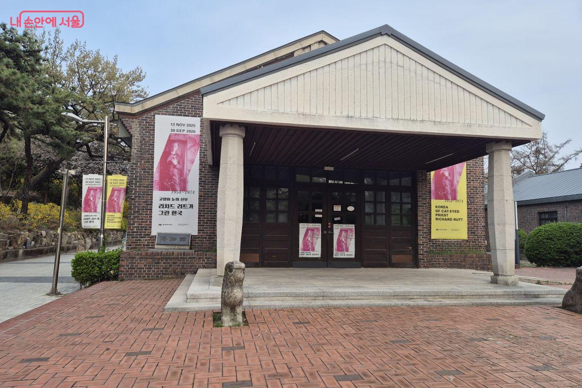 역사적 가치를 지닌 박물관 건물