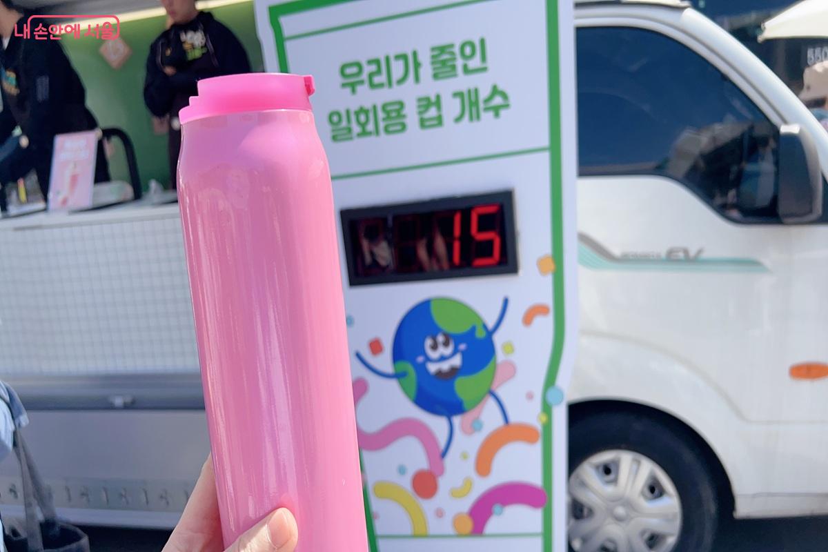 텀블러를 갖고 오면 음료를 주는 선착순 이벤트도 진행됐다. &copy;백진숙