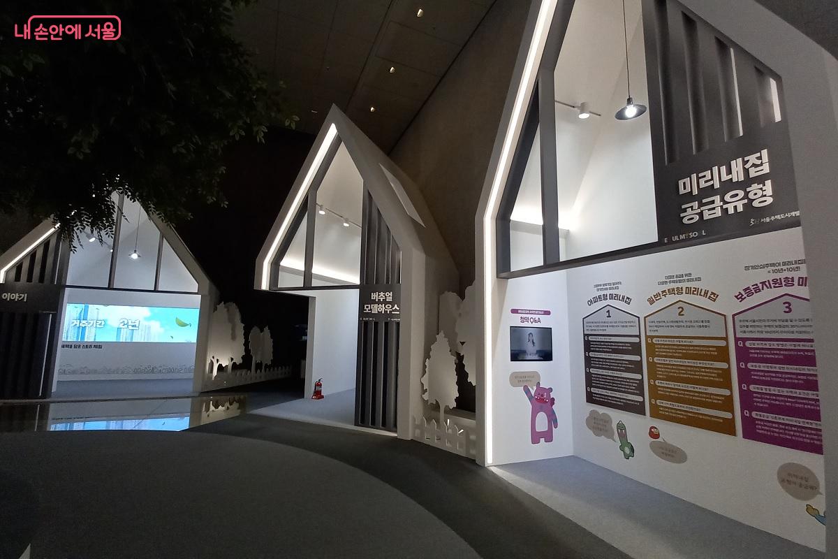 미리내집 공급 유형에 대한 자세한 설명을 살펴볼 수  있다. &copy;박유진