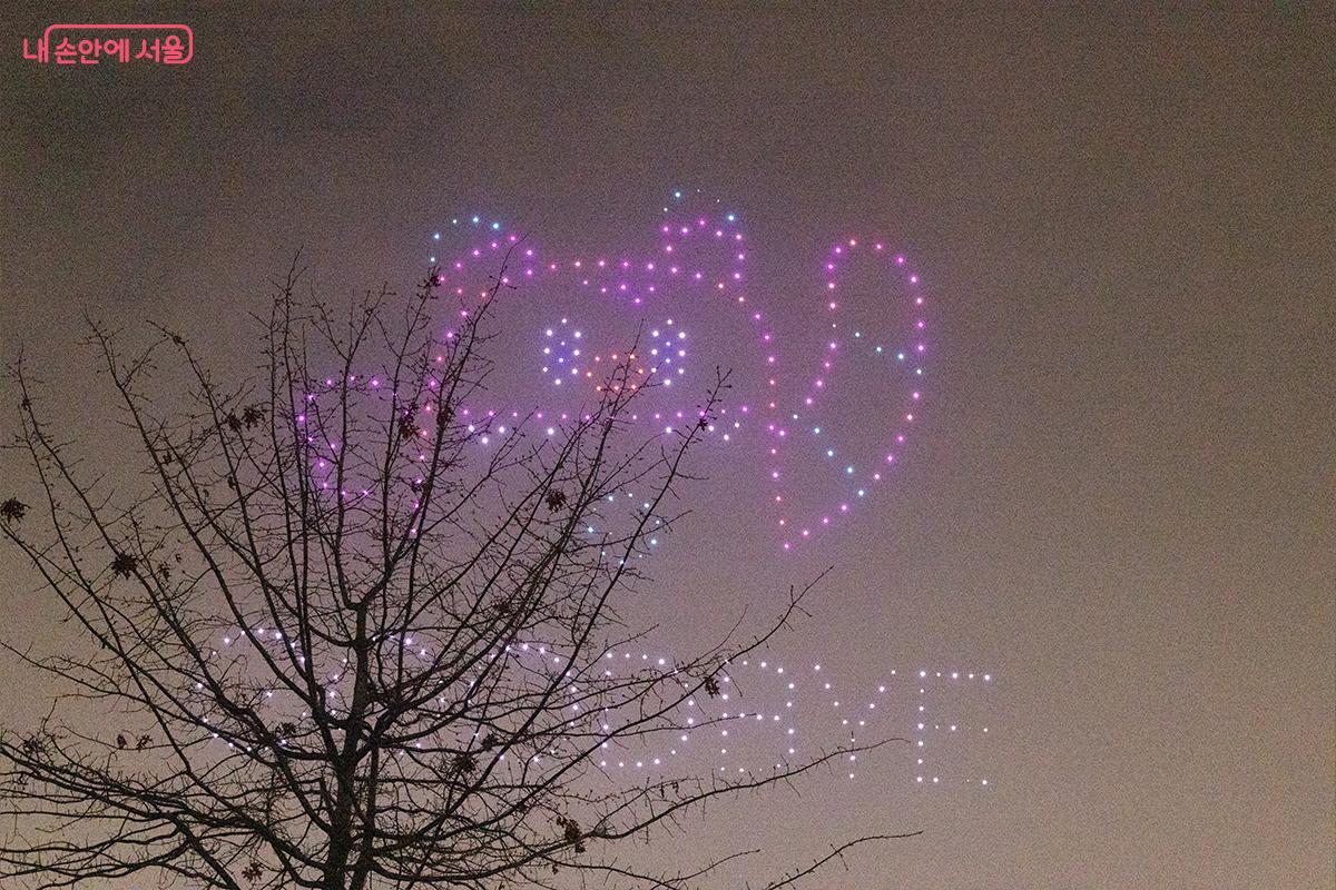 해치 캐릭터가 굿바이 인사를 하고 있다. ©장신자