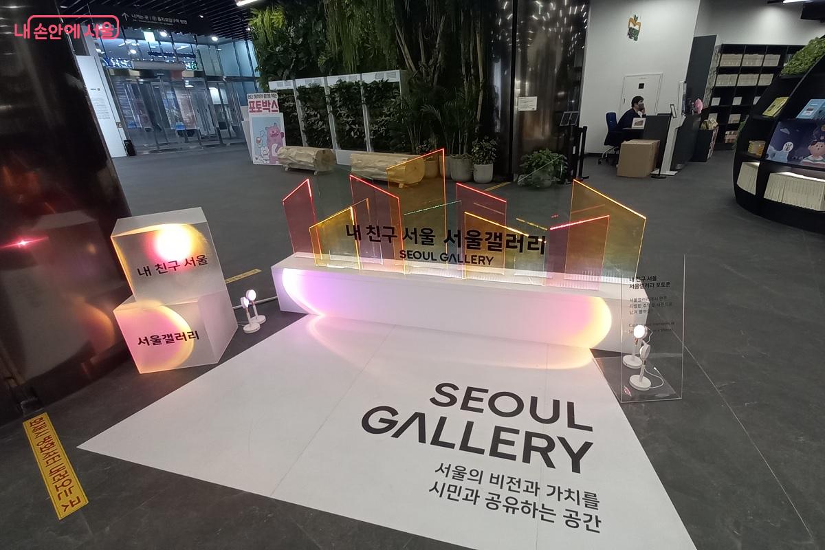 서울시청 지하, '서울갤러리' 입구 ©박유진