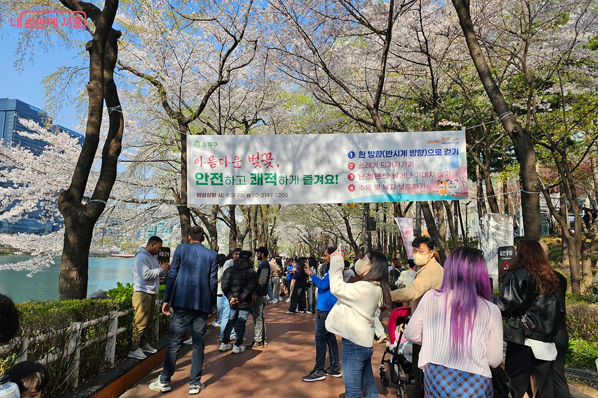 이번 행사는 안전을 위해 곳곳에 안전요원들이 배치되어 안전한 행사를 유도했다. ©이혜숙