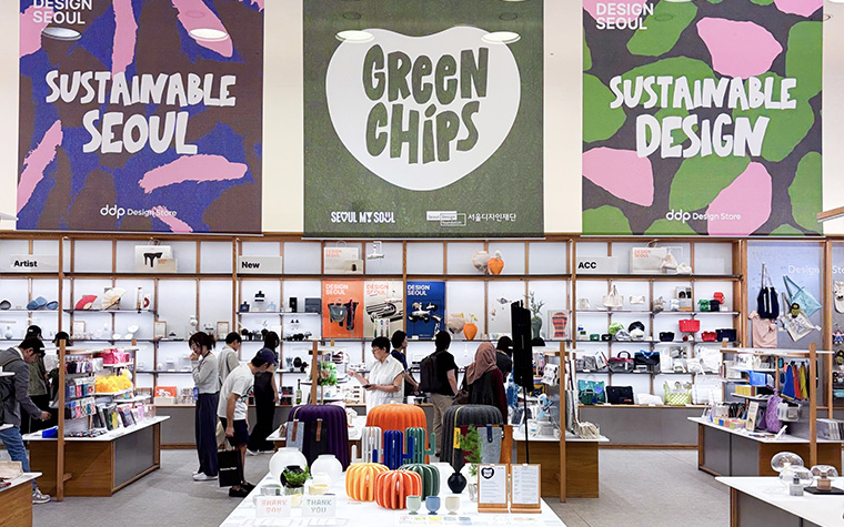 전시&middot;유통&middot;펀딩까지&hellip;지속가능한 디자인 제품, 판로 지원 돕는다!