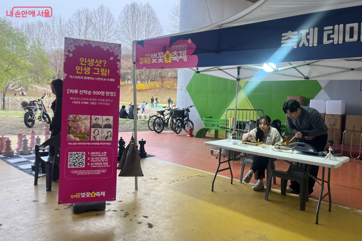 사진을 업로드 하면 나만의 AI 수채화 그림을 가져갈 수 있다. &copy;김연희