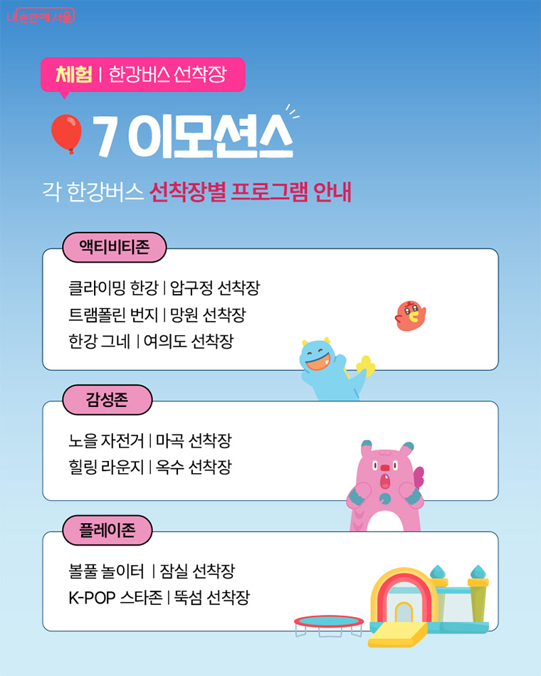서울스프링페스티벌8