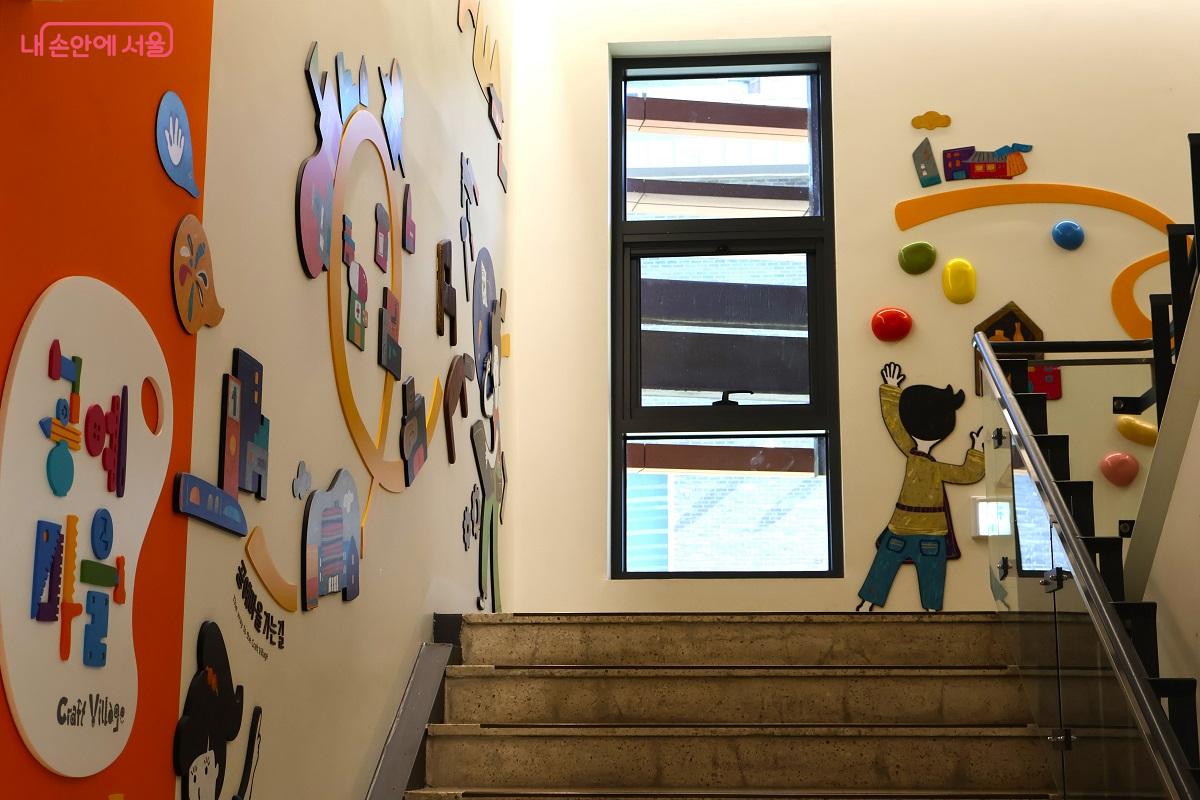 서울공예박물관 교육동 어린이박물관 공예마을 진입 계단 &copy;김대진 