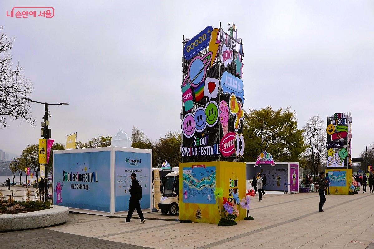 2026 서울스프링페스티벌의 화려한 조형물과 축제안내소 ⓒ이봉덕