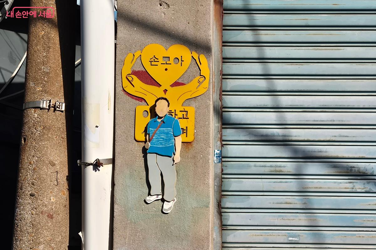 문래 골목길의 인상을 바꿔주는 '얼굴문패'가 달려 있다. &copy;마가은