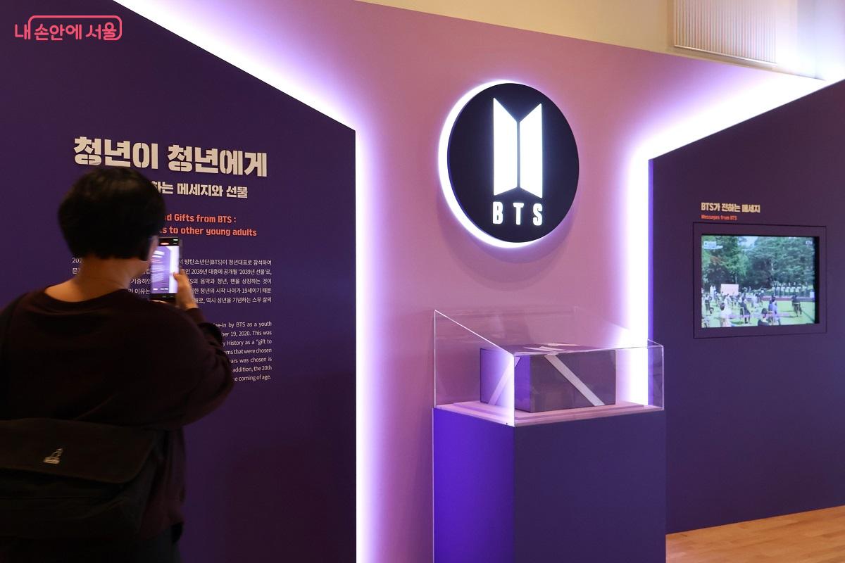 박물관 방탄소년단(BTS) 코너, BTS 타임캡슐의 의미를 설명하는 '청년이 청년에게'와 타임캡슐, BTS가 전하는 영상 메시지를 확인할 수 있다. &copy;김대진