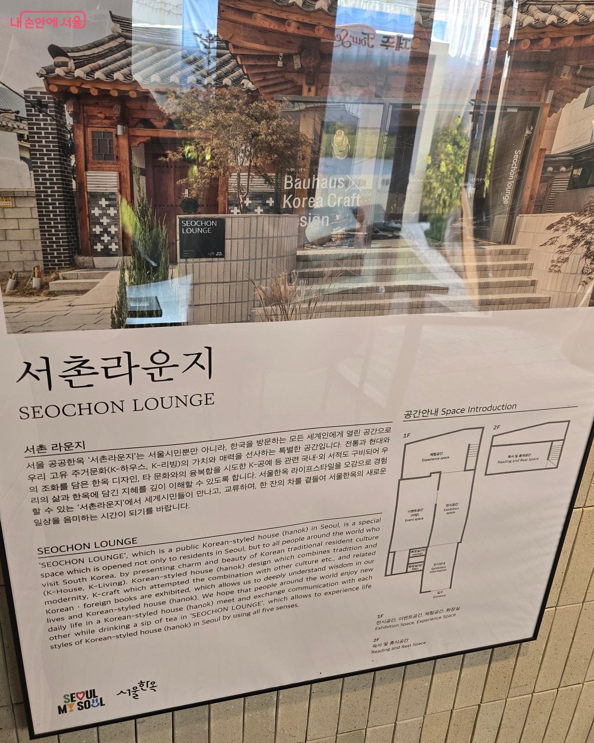 서촌 라운지 내부 사진 ⓒ권기윤