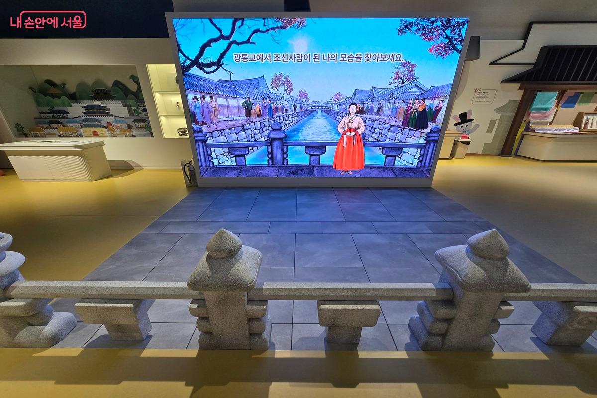 입장하면서 찍은 사진 속 내가 어느새 광통교 위에 한복을 입고 조선 사람이 되어 서 있다