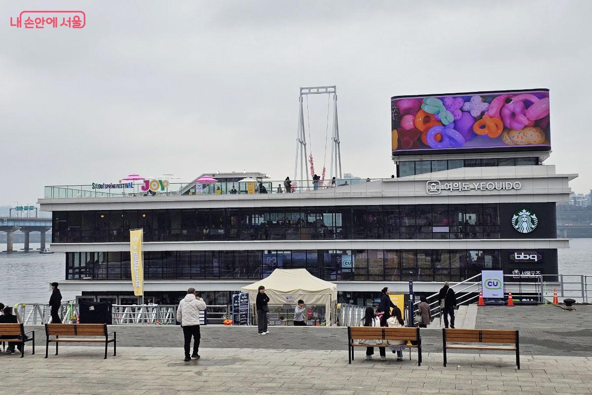 트레저헌트 미션이 있는 여의도 한강버스선착장