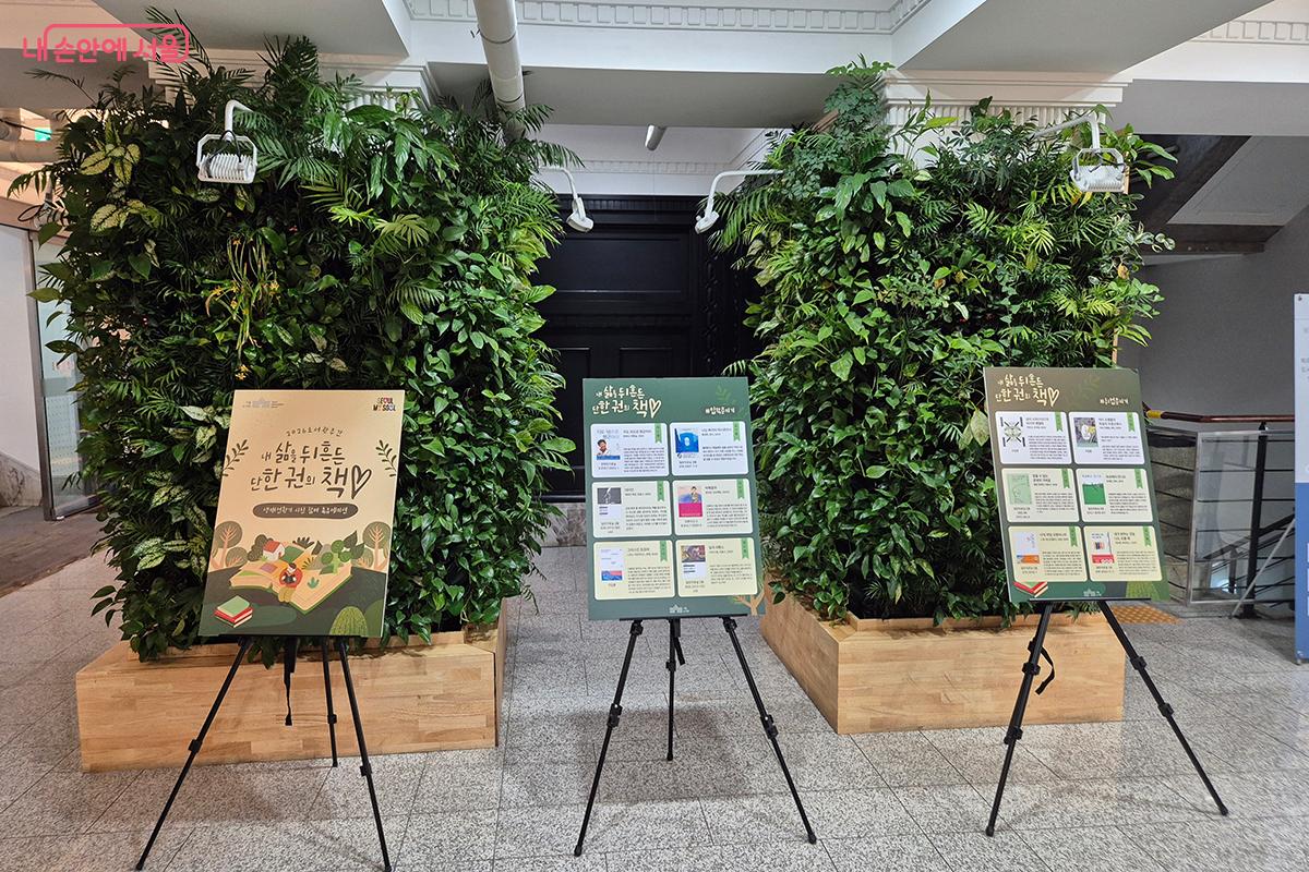 도서관 주간 동안 도서관 방문 활성화를 위한 다양한 시민 참여형 이벤트가 운영된다. &copy;정향선