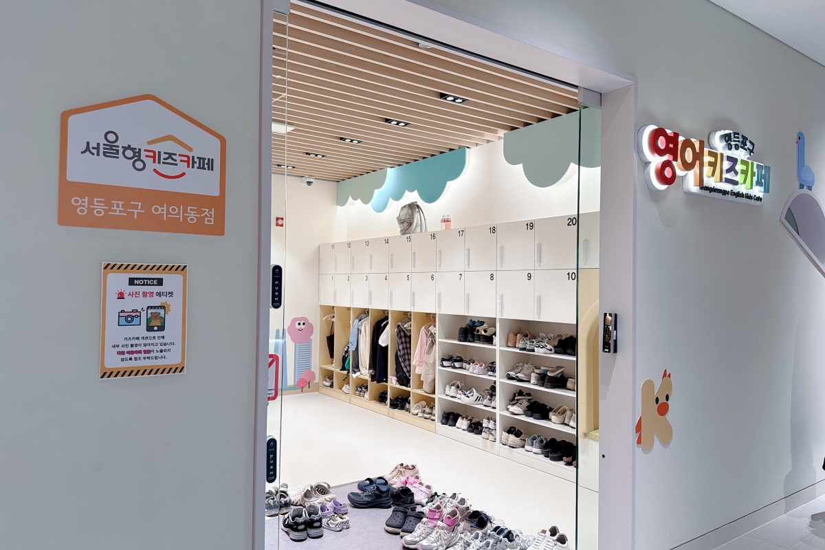 여의도에 영어 놀이터가 생겼다! 원어민과 함께하는 '영어키즈카페'
