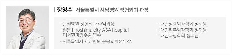 장영수 과장 프로필 이미지