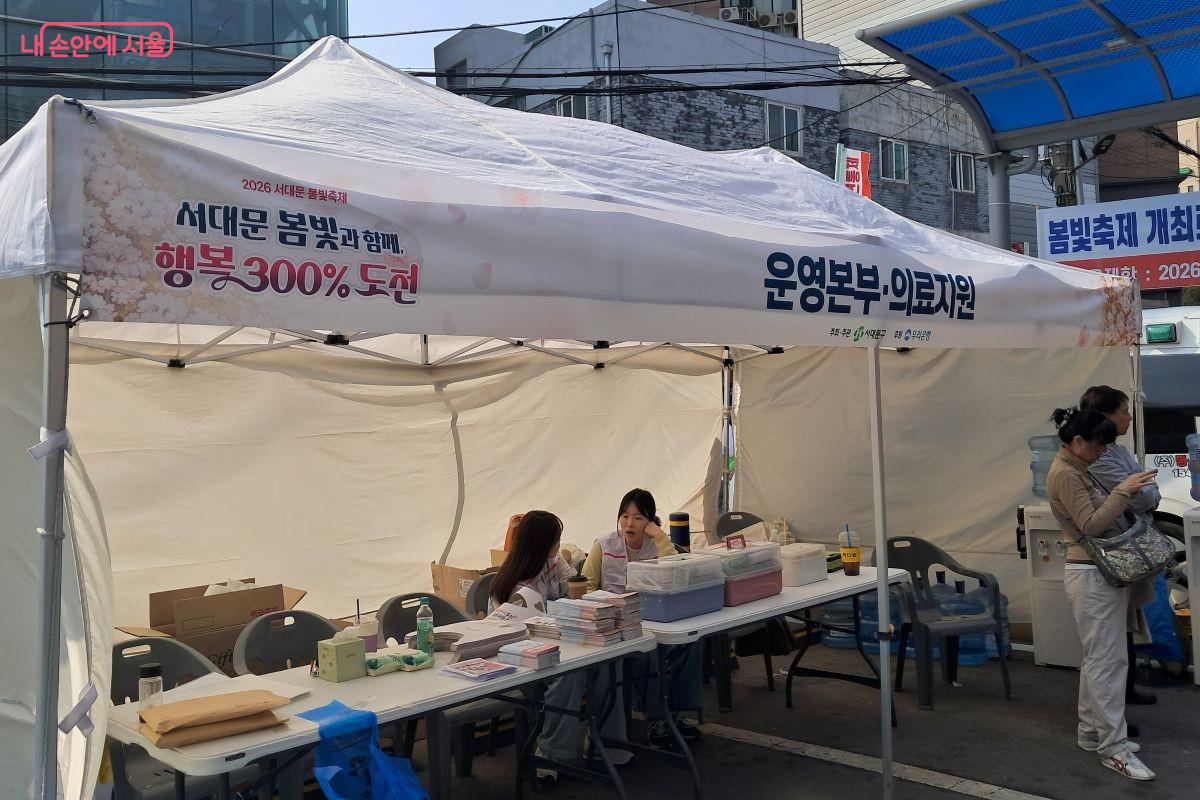 축제 도중 갑작스러운 통증에 대비한 응급 의료 서비스 현장 ©장형진