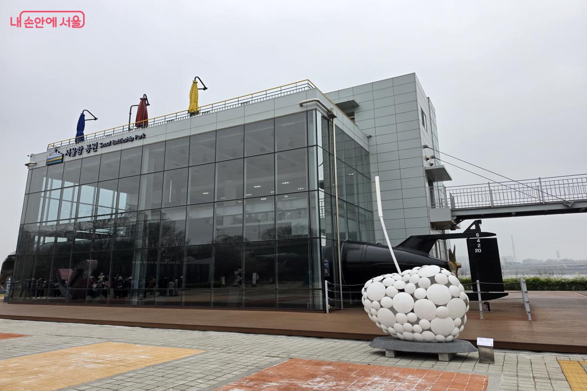 서울함공원과 조각품.