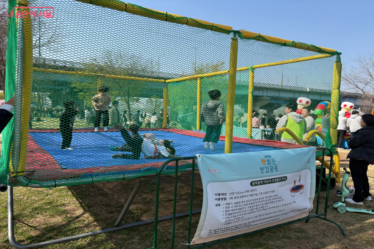 어린이들이 트램폴린에서 폴짝폴짝 뛰고 있는 모습