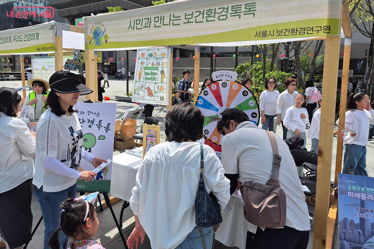 서울시 보건환경연구원 체험 부스에서 돌림판을 돌리는 참가자들에게 경품을 선사했다. &copy;정향선