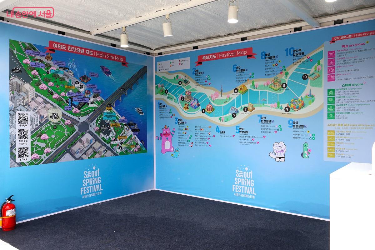 축제안내소의 한강버스 7개 선착장과 행사 일정을 한눈에 보는 축제 지도 ⓒ이봉덕
