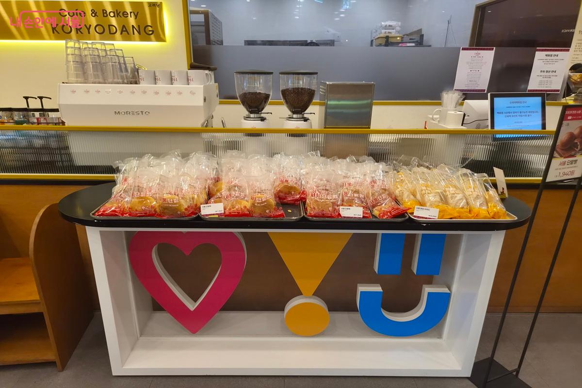 서울을 대표하는 로고 가판대에 서울빵이 전시되어 있다. ⓒ최현우